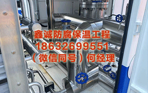 廊坊不鏽鋼保溫施工隊 茅台開藍莓氣泡酒！吃喝板塊連接上攻，食物飲料ETF華寶（515710）上探1！