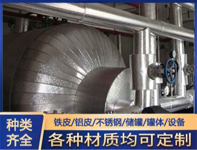 廠家直供（gòng） 不鏽鋼儲（chǔ）罐 雙層保溫罐 上門安裝